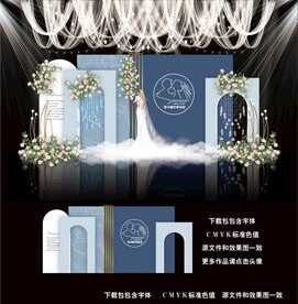 蓝色简约婚礼图片