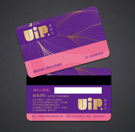 美容会员卡