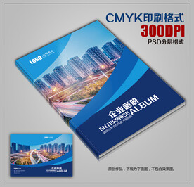 大气蓝色科技画册封皮模板下载