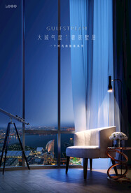 城市豪宅 地产广告