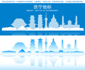 西宁地标建筑剪影