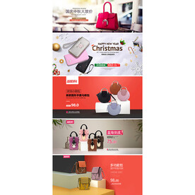 女士钱包海报女包首页海报