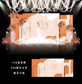 橙色简约婚礼图片