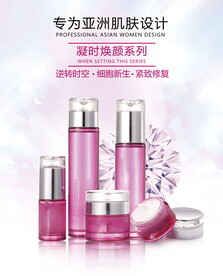 红色瓶子护肤套