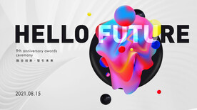 白色背景 白色发布会