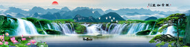 山水风景