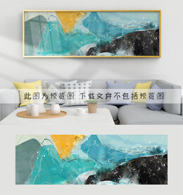 抽象晕染装饰画