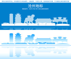 沧州地标建筑剪影