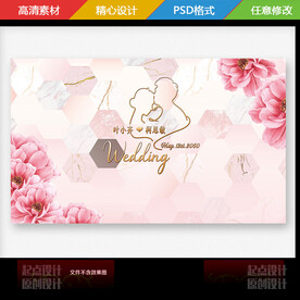 粉色金色花卉婚礼设计