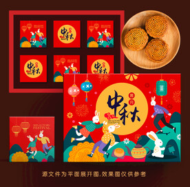 月饼包装