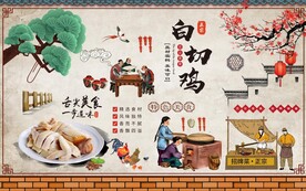 复古白切鸡背景墙图片