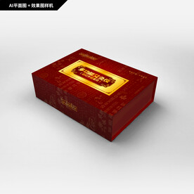 多功能艾灸仪