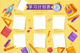 学生自律寒暑假期作息时间表