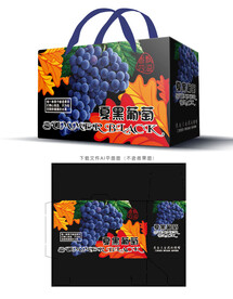 夏黑葡萄包装 