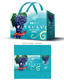 夏黑葡萄包装 