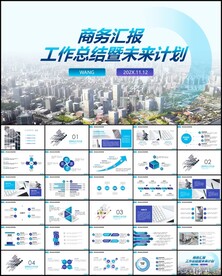 市场部工作总结汇报ppt