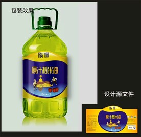 食用油包装效果图 平面图