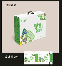 粽子包装效果图和平面图 