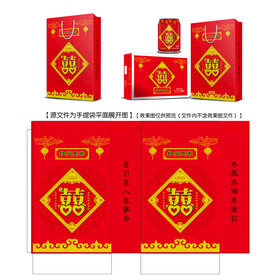 喜手提袋平面图