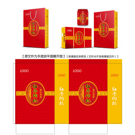 红枣枸杞手提袋平面图