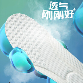 运动鞋垫主图