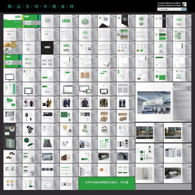 企业VIS形象手册