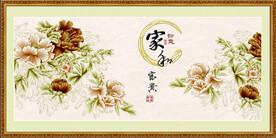 花开富贵