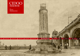 武汉长江大桥建成纪念碑