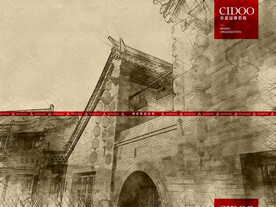 河南洛阳洛邑古城