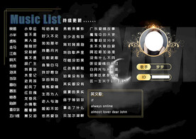 歌单设计