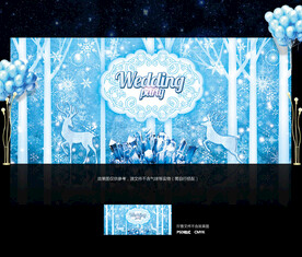 冰雪婚礼 