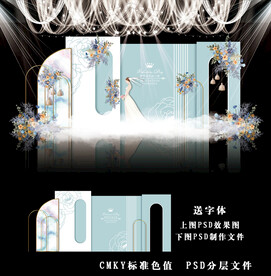 蓝色简约婚礼图片