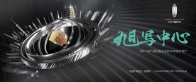 商业 公寓 写字楼