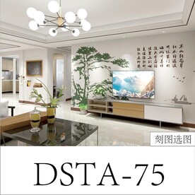 迎客松山水小船字画