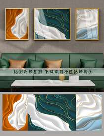 抽象几何三联画