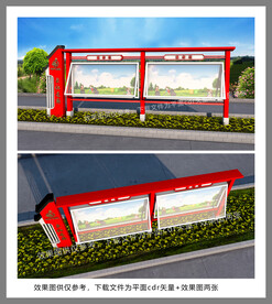 新中式 红色宣传栏