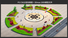 广场绿化效果图