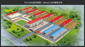 养殖园区效果图