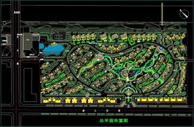 高档住宅小区规划CAD景观设计