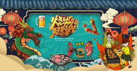 工装 国潮烧烤店