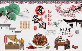 餐饮美食牙签肉背景墙图片