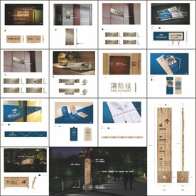 金色中式高端酒店名宿导视标识