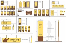 金色咖色中式动物园马戏城标识