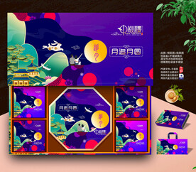 月饼包装 中秋礼盒 插画写意