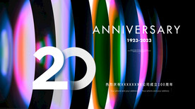 20周年