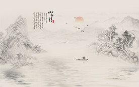 水墨山水画