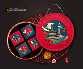 月饼包装 中秋礼盒
