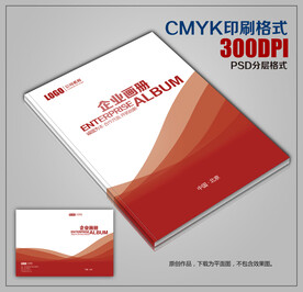 红色高档画册封皮模板下载