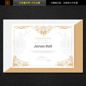 获奖证书模板