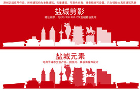 盐城地标建筑剪影